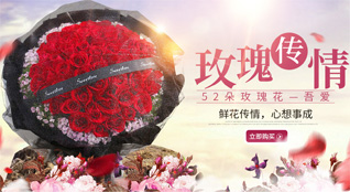 山东滨州滨城区梁才街道小牛家村鲜花速递